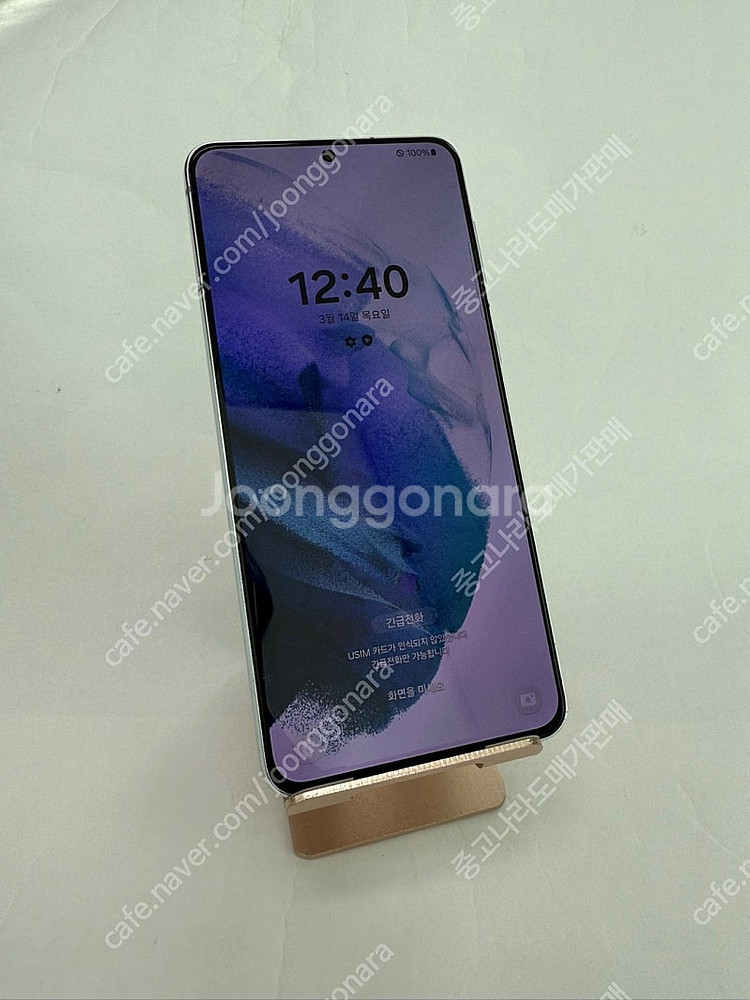159505 갤럭시S21+ 256GB KT 실버 가성비...--0
