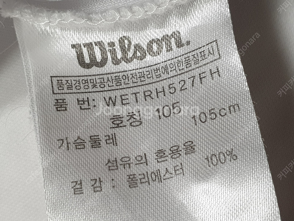 [반팔 반팔티 사이즈88(여성105)] 윌슨 카라티/ ...--3