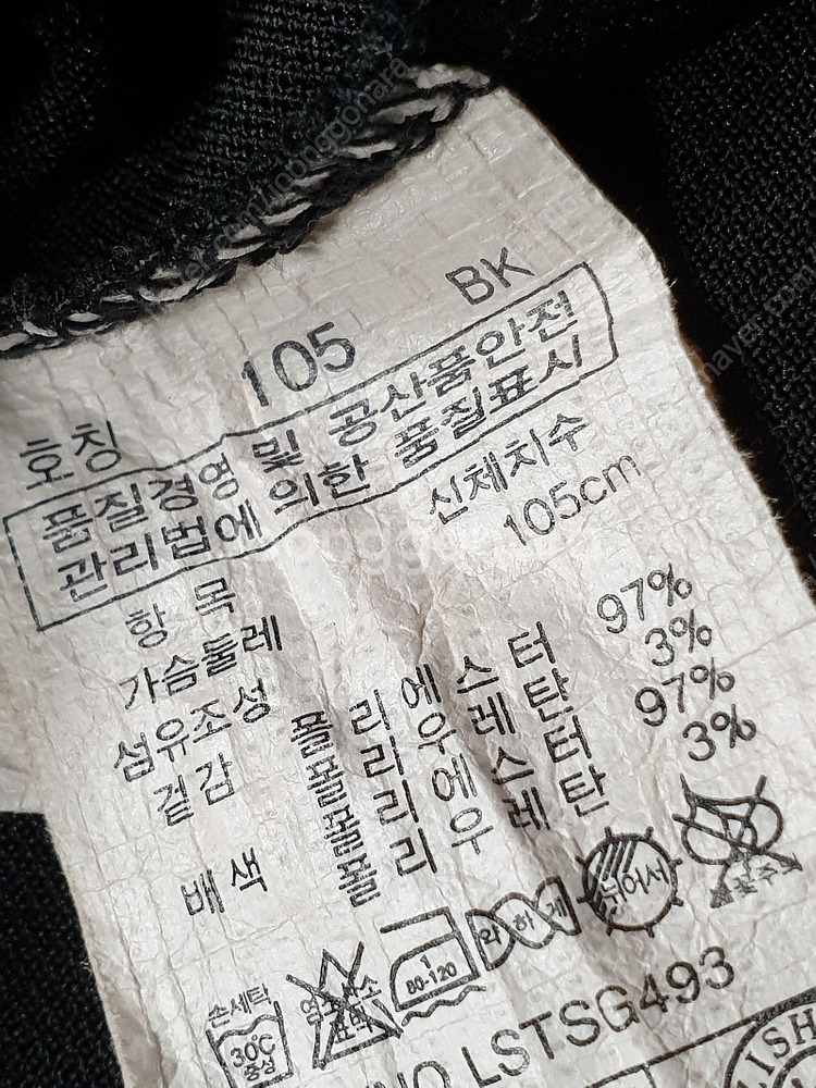 [반팔 반팔티 사이즈88(여성105)] 윌슨 카라티/ ...--8