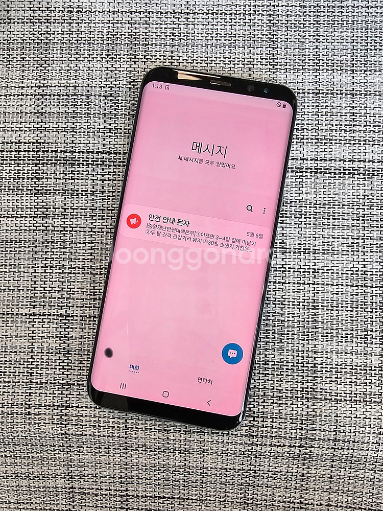 (미파손) 갤럭시 S8플러스 64G 블루 17년 4월개...--4