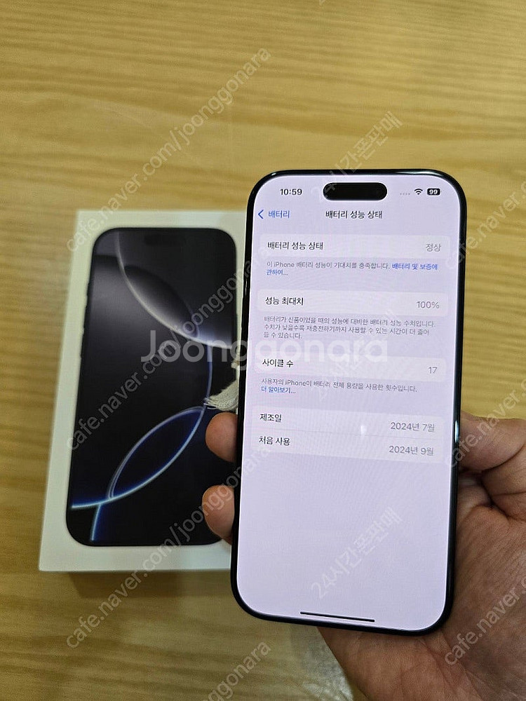 아이폰16프로블랙티타늄128gb 자급제중고폰판매합니다--2