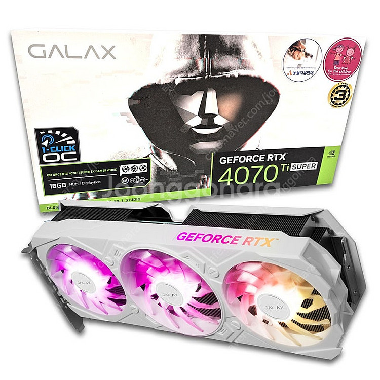 갤럭시 RTX 4070ti super white 미개봉--0