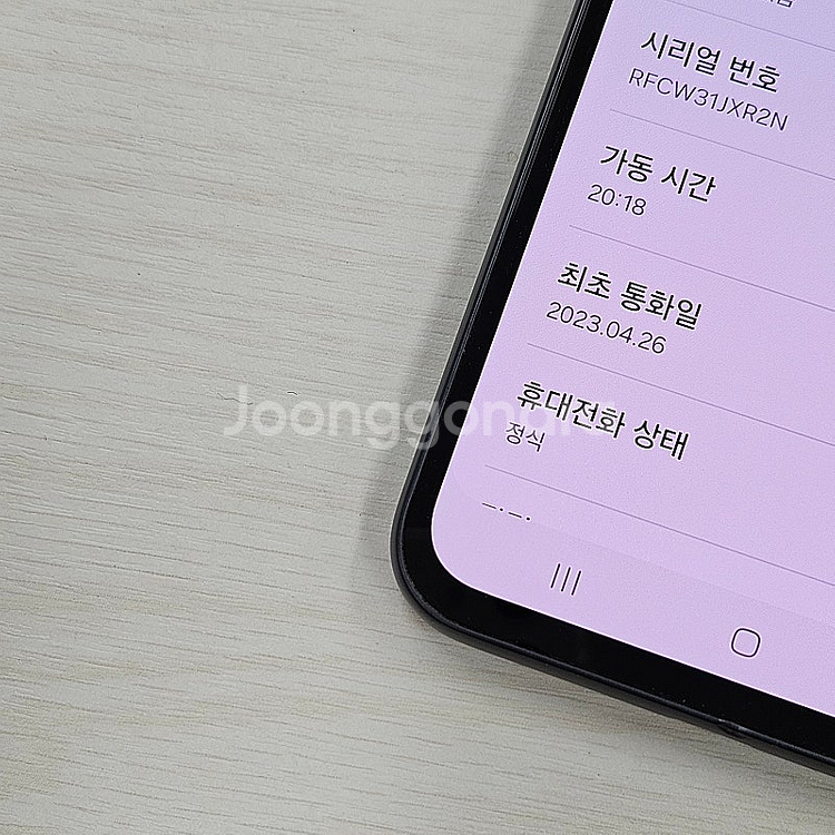 갤럭시A34 블랙색상 128용량 무잔상 깔끔한단말기 1...--3