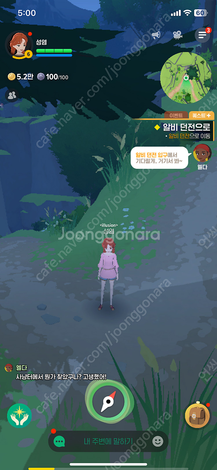 마비노기 모바일 닉네임 판매--0