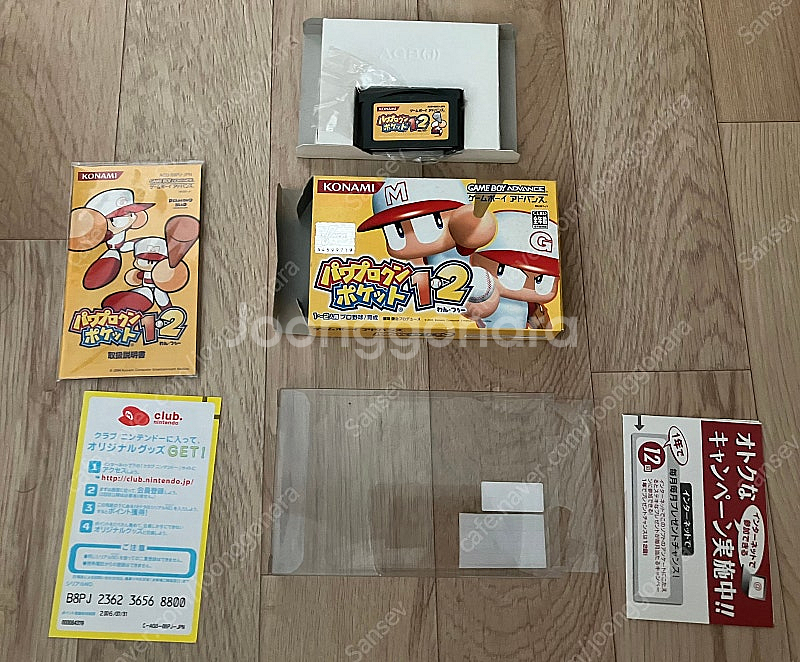 gba 게임보이 어드밴스 파워프로군 포켓 1.2 (1&...--0