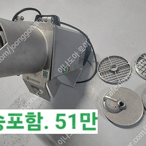 야채절단기 HMV-200 야채슬라이스 깍두기 등등. 화진전공