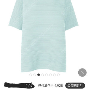 플리츠플리즈 튜닉 탑 이세이미야케