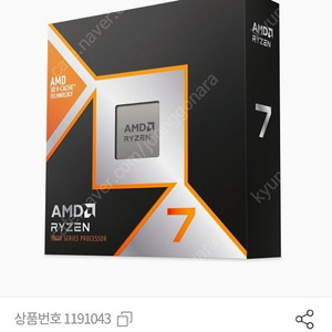amd 9800x3d 컴퓨존 리퍼