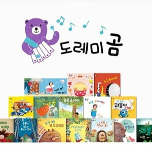 도레미곰.꽃할망.마음아.