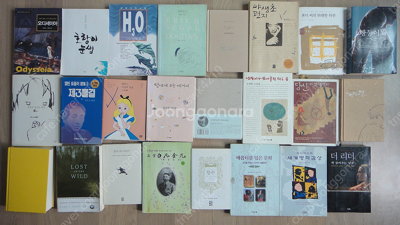 아동책 소설책등 여러가지 책한권에 900원 900원--6
