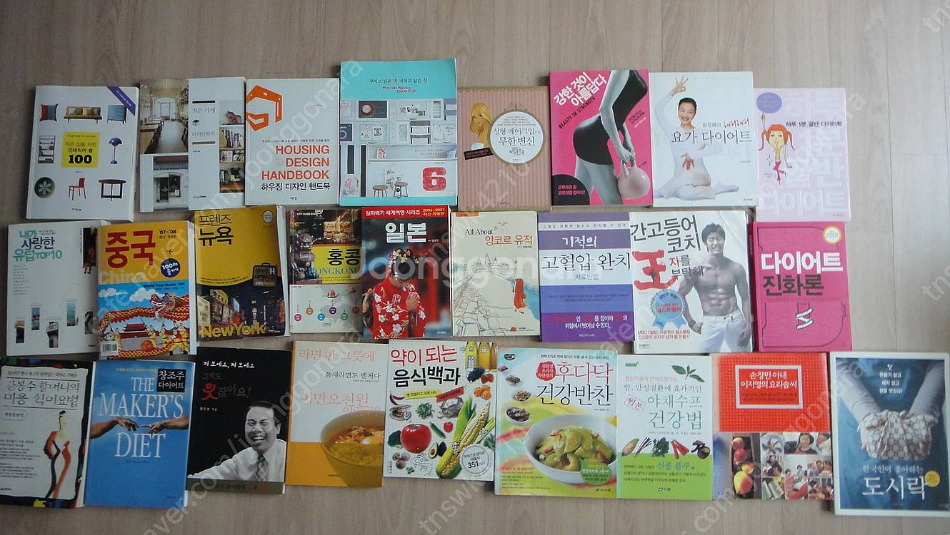 아동책 소설책등 여러가지 책한권에 900원 900원--8