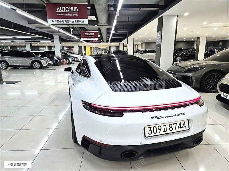 포르쉐 911 중고차 할부가능 흰색 2024년식 7,1...--4