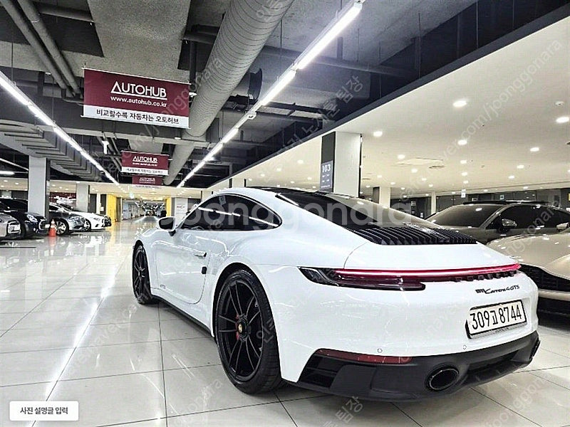 포르쉐 911 중고차 할부가능 흰색 2024년식 7,1...--5