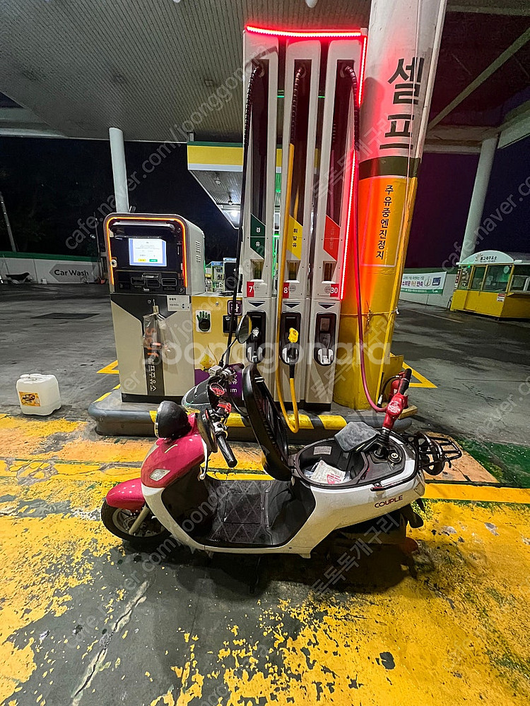 대림 커플 50cc 오토바이 스쿠터 부품차 판매--1