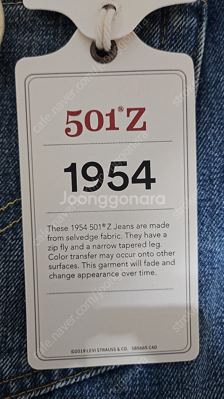 리바이스 LVC 1954 501 블랙몬 W30 사이즈 ...--3