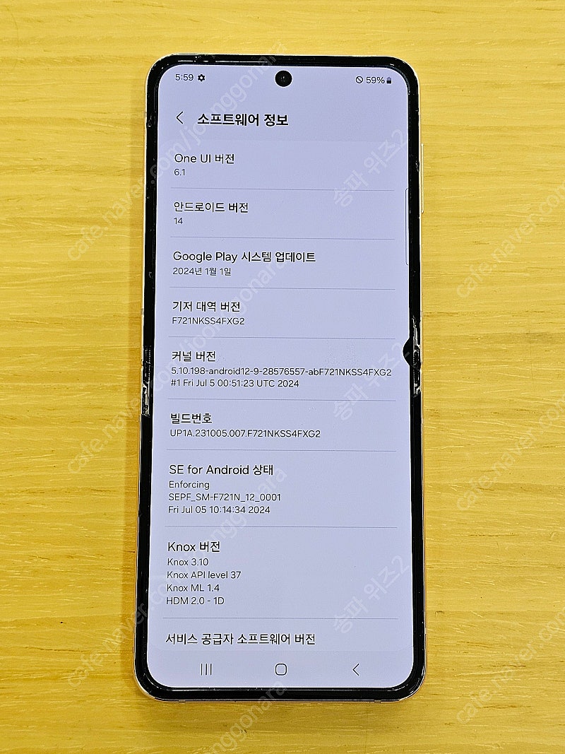 <서울 송파> 삼성 갤럭시 Z플립4 512기가 핑크 골...--9