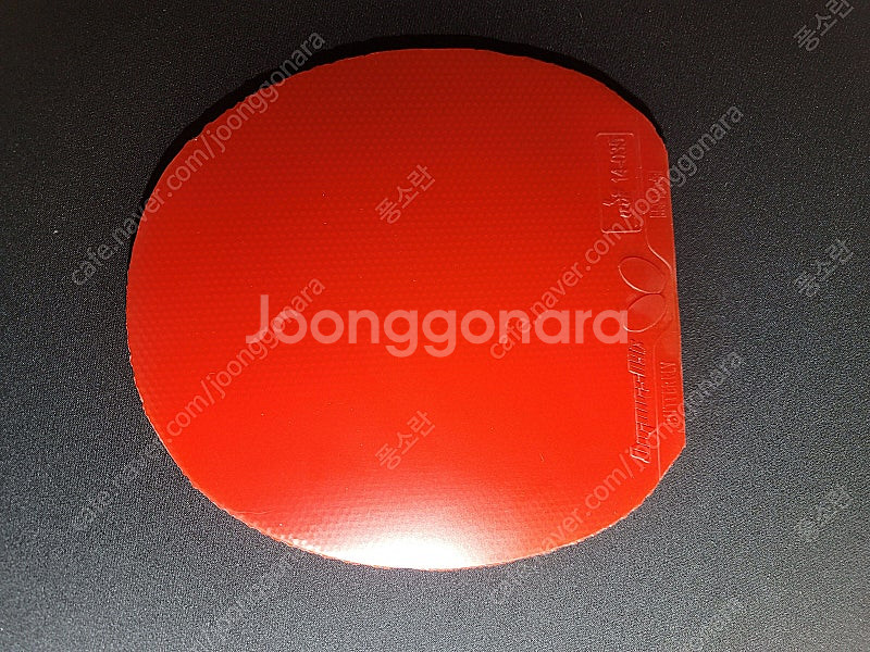 탁구 중고러버 디그닉스09C+디그닉스05 팝니다.--1