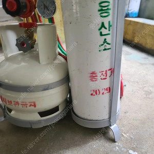 산소용접기 산소통 10.2리터검사기간2029년