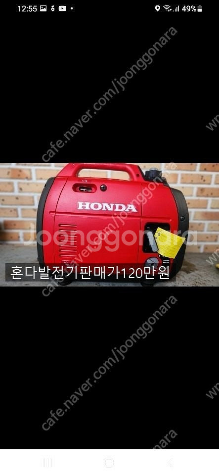 무소음발전기10키로 혼다7.5마력 진동로라 도로컷팅기 ...--3
