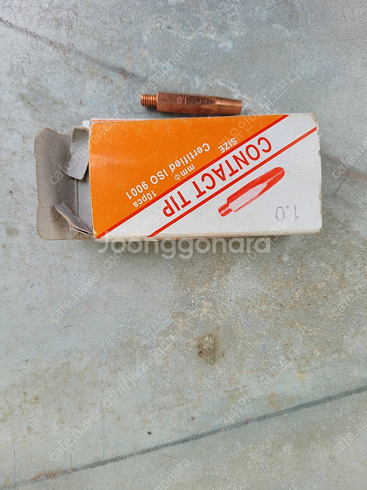 CO2 팁 팔아요--0
