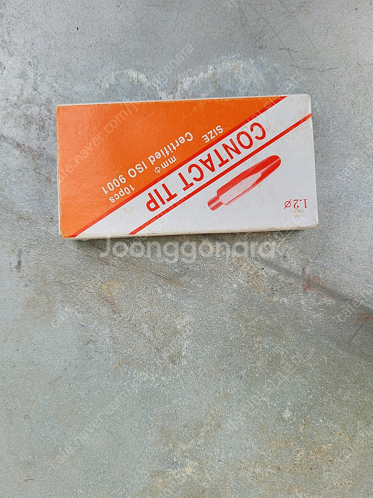 CO2 팁 팔아요--3
