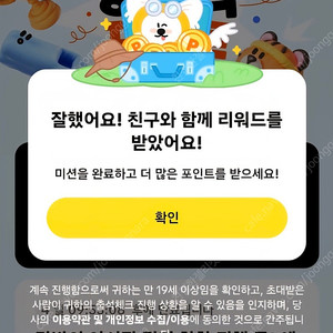 틱톡 라이트 신규이신분 구합니다! [8만원 입금] 내역️