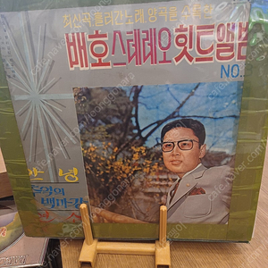 소장중인 가요 LP 판매(가격인하)