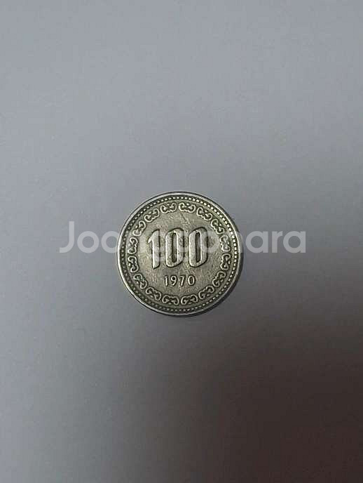 1970년 희귀년도 100원 동전 - 8만원--0