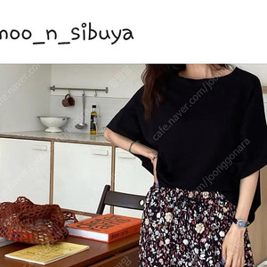 시부야 무엔 포비 스위프트 플랍티