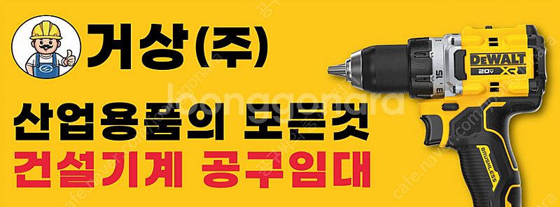 [판매] 중고 초소형 혼다(HONDA) EU20i 2K...--1