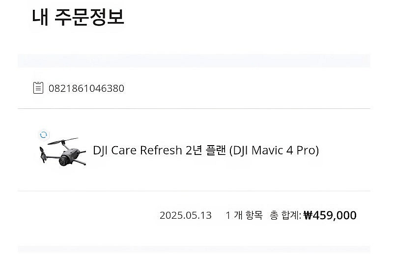 매빅4프로 콤보+2년 케어 팝니다--1