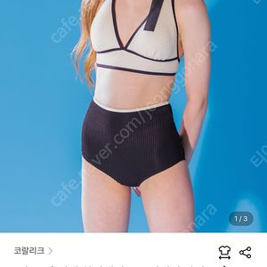 코랄리크 하이웨스트 비키니 수영복 S