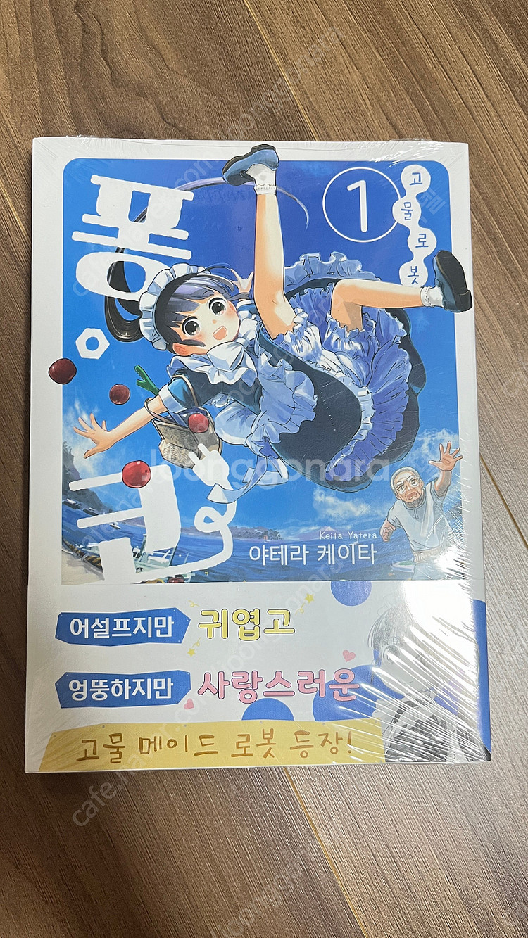 [가격조정] 만화책(건담잡지-하비 프라모델(원서), 드...--3