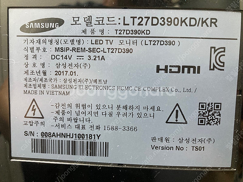 삼성 LED TV 모니터 부품용 / 2만원 / LT27...--1
