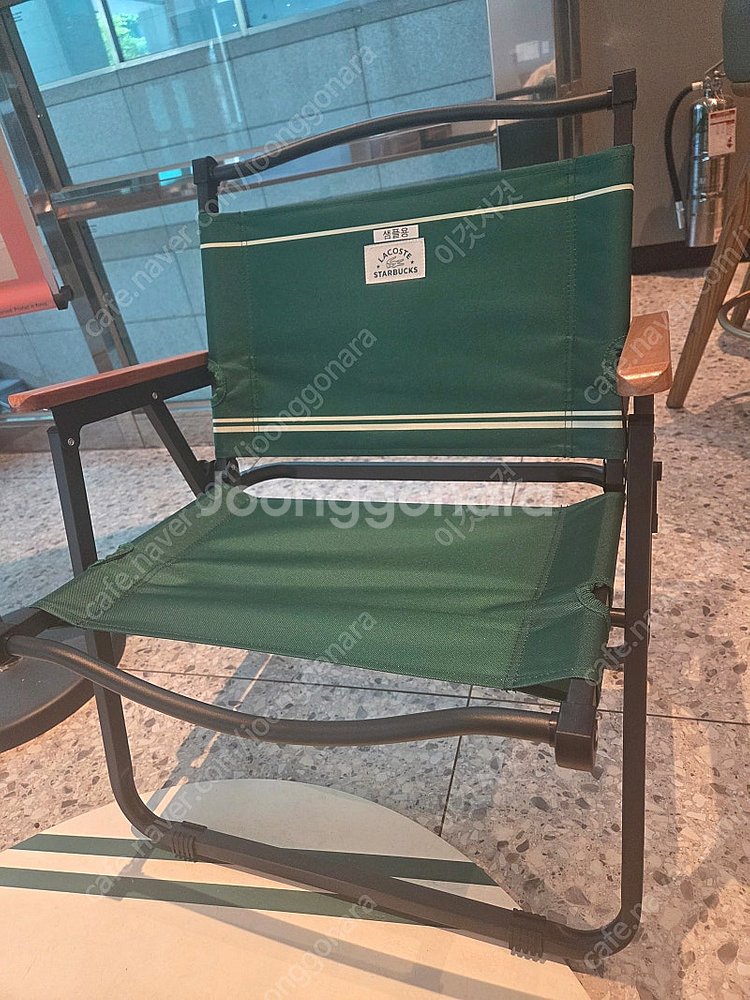 스타벅스 라코스테 폴딩체어 멀티플백 아이보리 그린 미개...--0