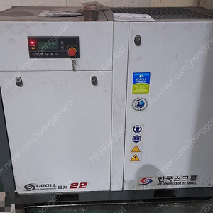 한국스크롤 30HP 콤프레샤 에어통셋트