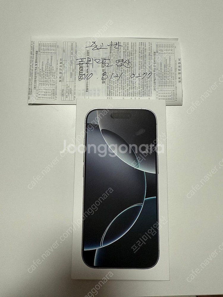 애플 아이폰16프로 256GB 화이트티타늄 자급제 미개...--0