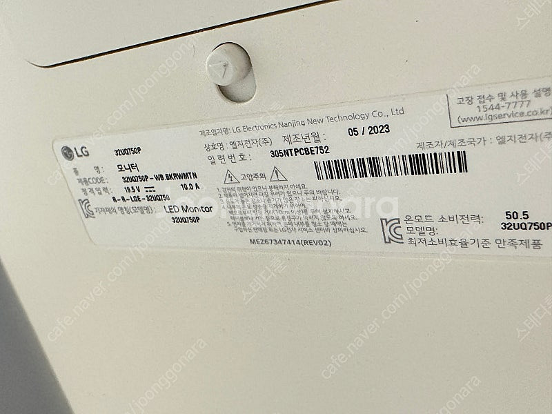 7800X3D 64GB 2TB 컴퓨터 + LG 32인치...--7