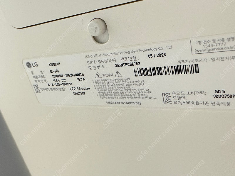 7800X3D 64GB 2TB 컴퓨터 + LG 32인치 144HZ 모니터 하이엔드 본체 급쳐 대전 이미지