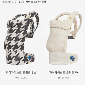 아티포페 할인링크( 구매인증시 스벅 기프티콘 전송)