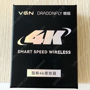 VGN 4K 리시버 수신기 팝니다.