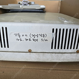 카라반 에어콘