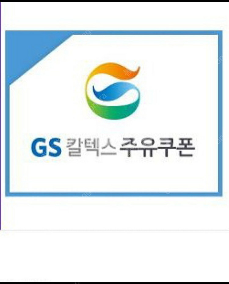 주유권--0