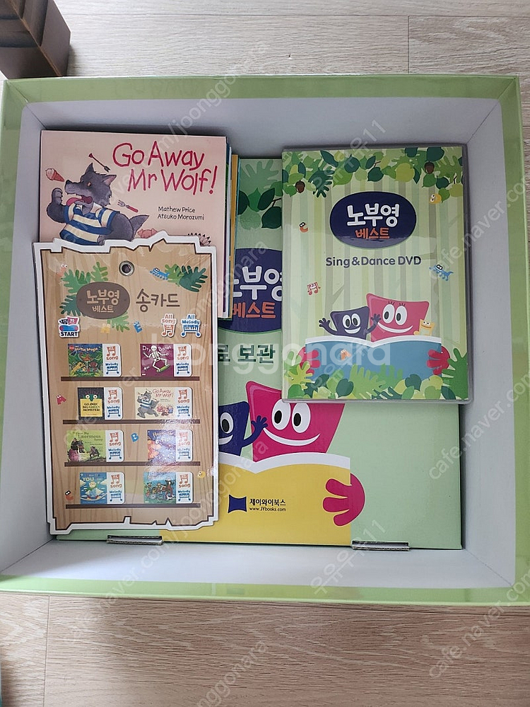 노부영 베스트 15--1