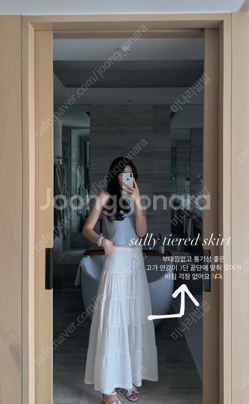 웨어웨더 샐리 티어드 스커트 택채 새상품--0