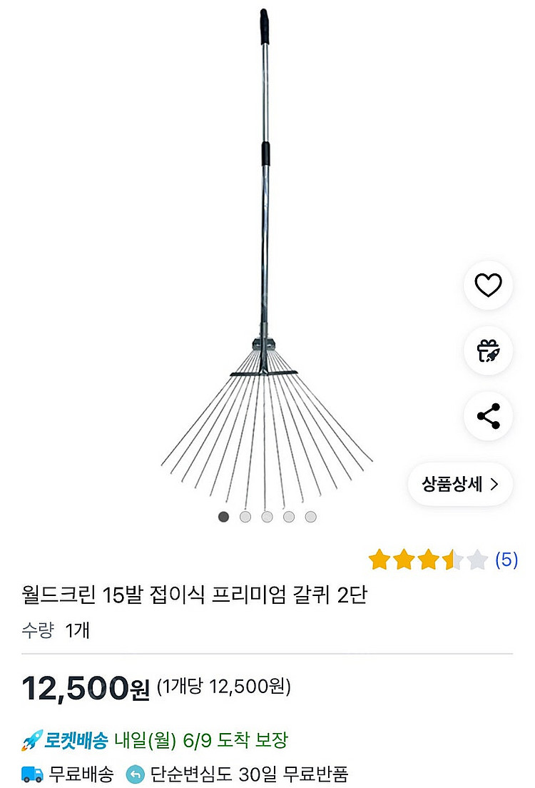 효자예초기 TK-WW42V + 프리미엄갈퀴2단 택포 2...--9