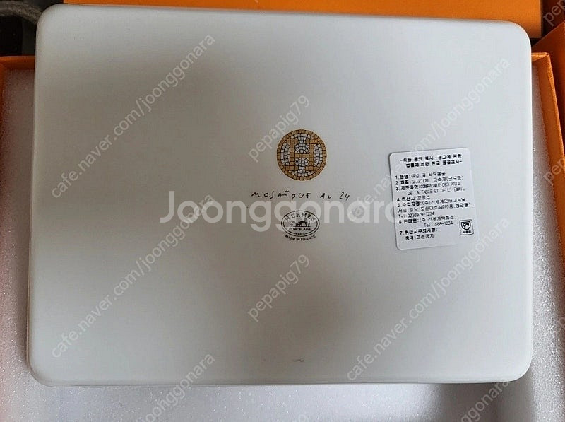 에르메스 접시 모자이크 골드 직사각 스시 플레이트 1개--5