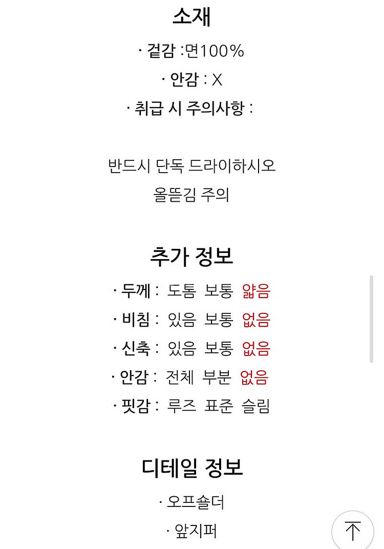 듀엘 플라워프린트 시어서커 원피스 55--7