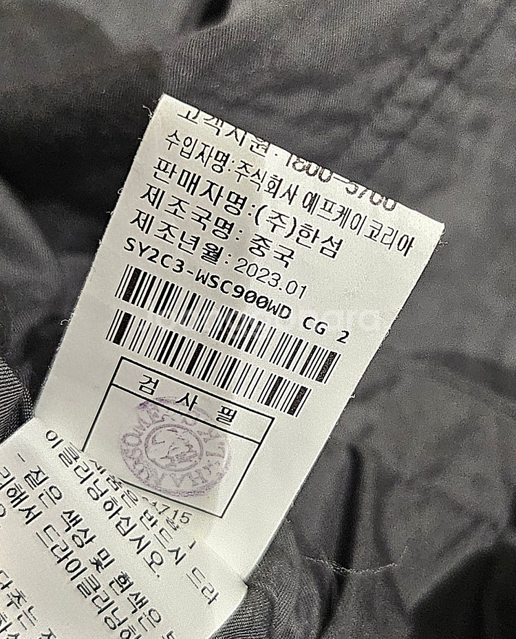 시스템 21년 맥시 스커트 --- 운포 8만원--4
