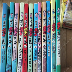 설민석의한국사 대모험